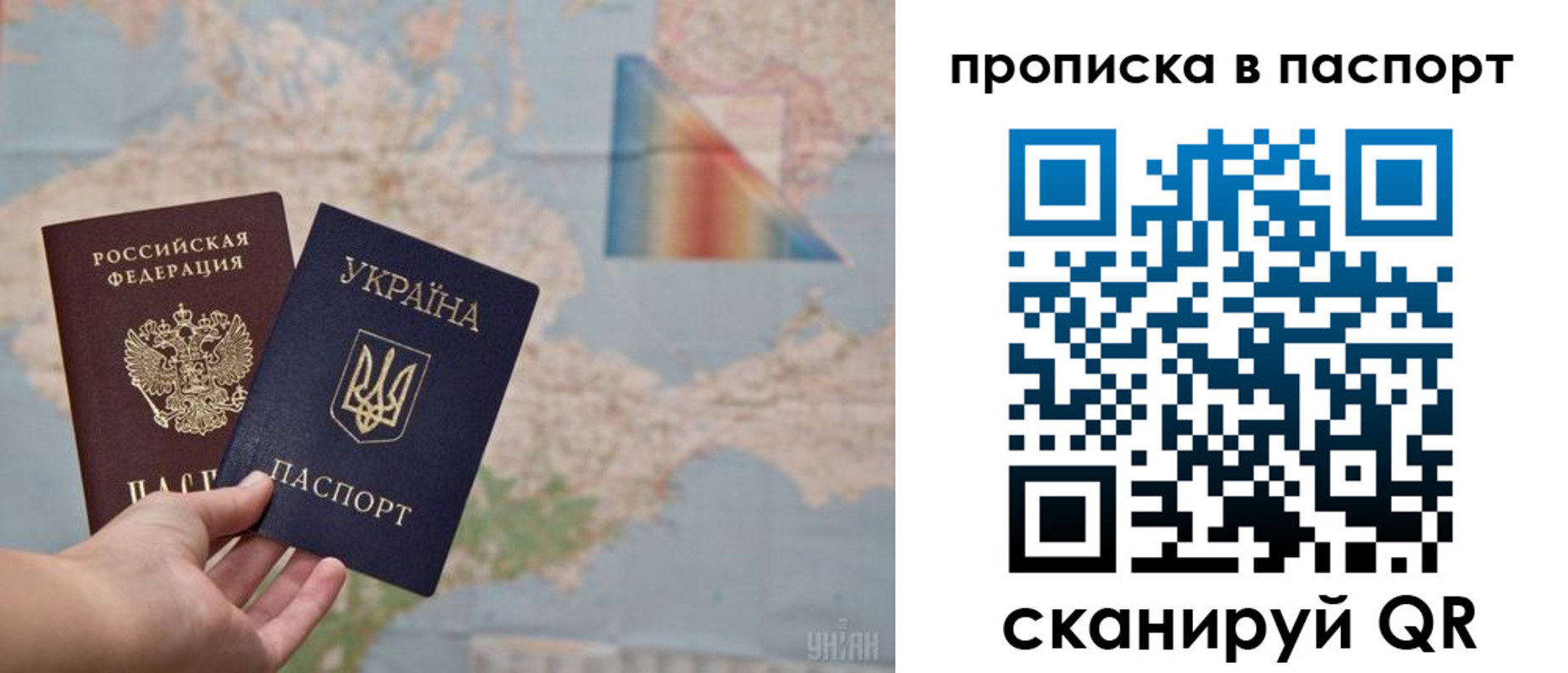 прописка поиск в Бурятии