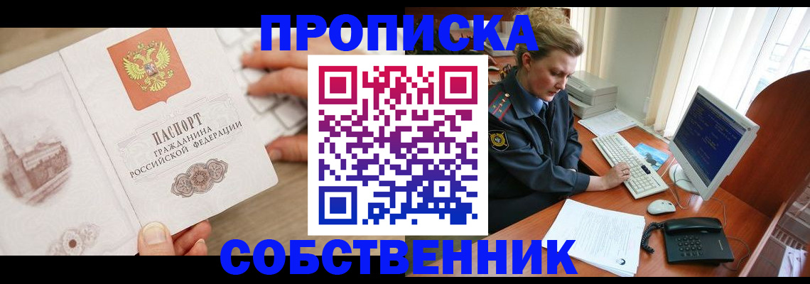 форма 3 в Бурятии